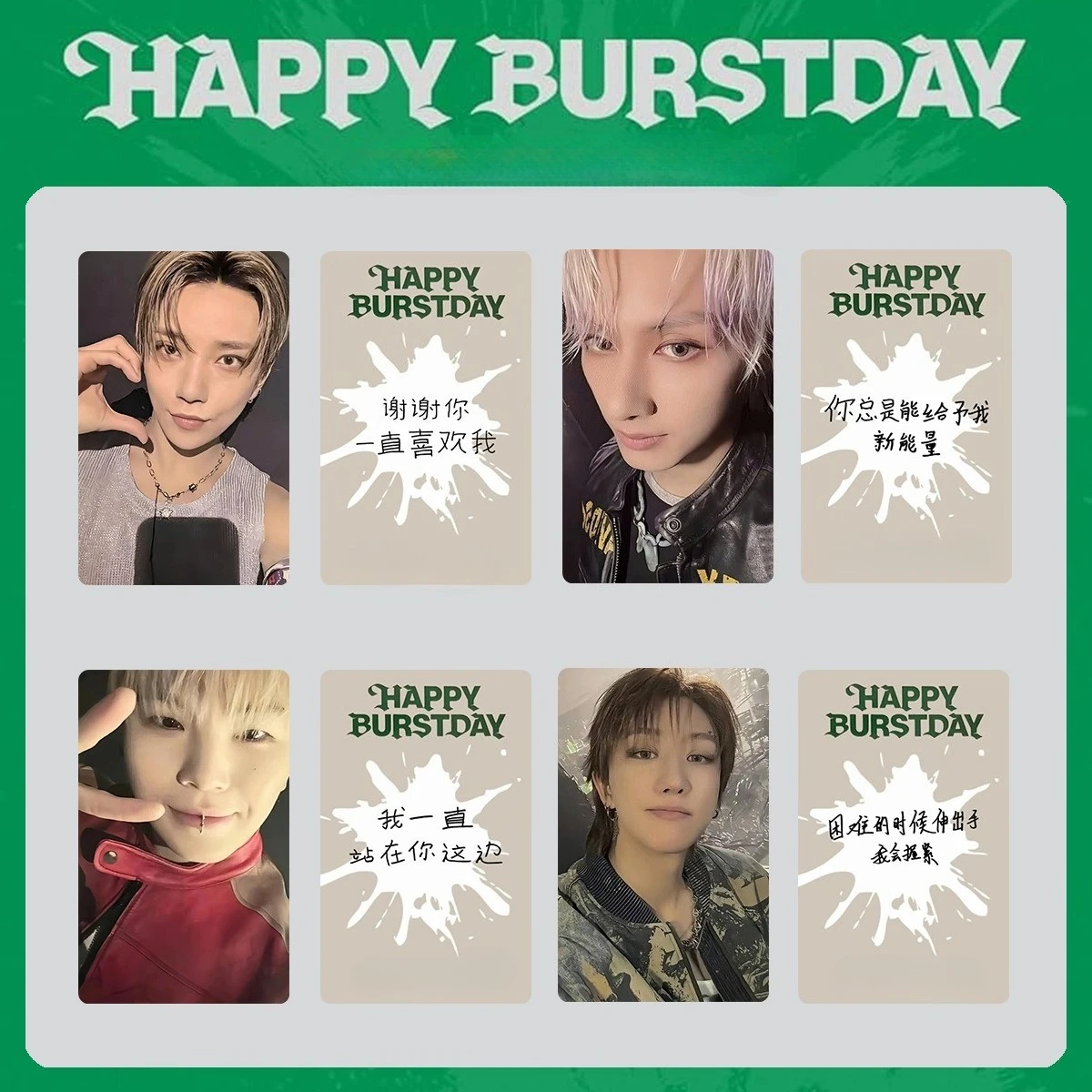 

Kpop Famous Boy Group Happy Burstday Peripheral Lomo Cards Specials Chinese Back Cards Fan Gift