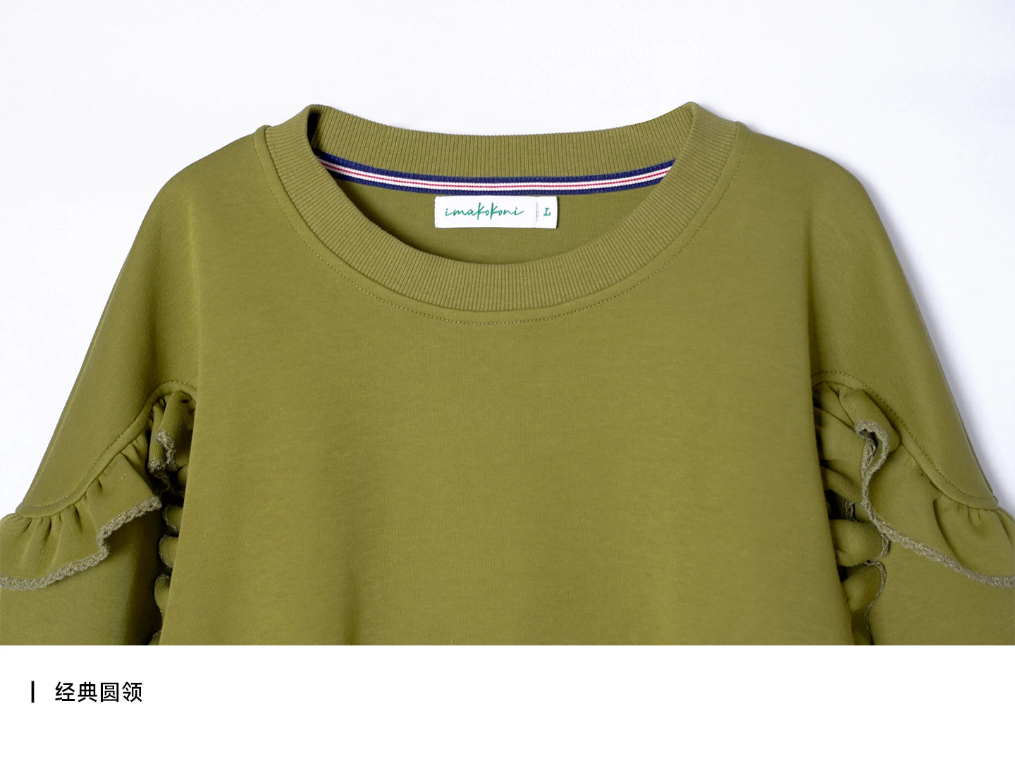 imakokoni Olive Green Ruffled Sleeve Crew Neck Sweatshirt Tops Women's Hoodies & Sweatshirts Casual Female Clothing for Women