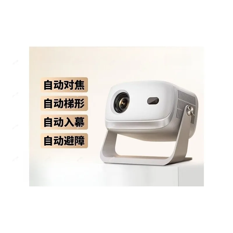 2026 New Ultra HD Projector Wireless Phone Cast Portable Mini Projector for Home Bedroom Office Meeting