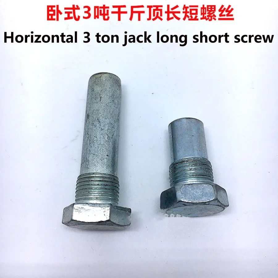 

3 Ton Horizontal Jack Pressure Screw Removable Screw Lift Tool Parts Long Short Screw New