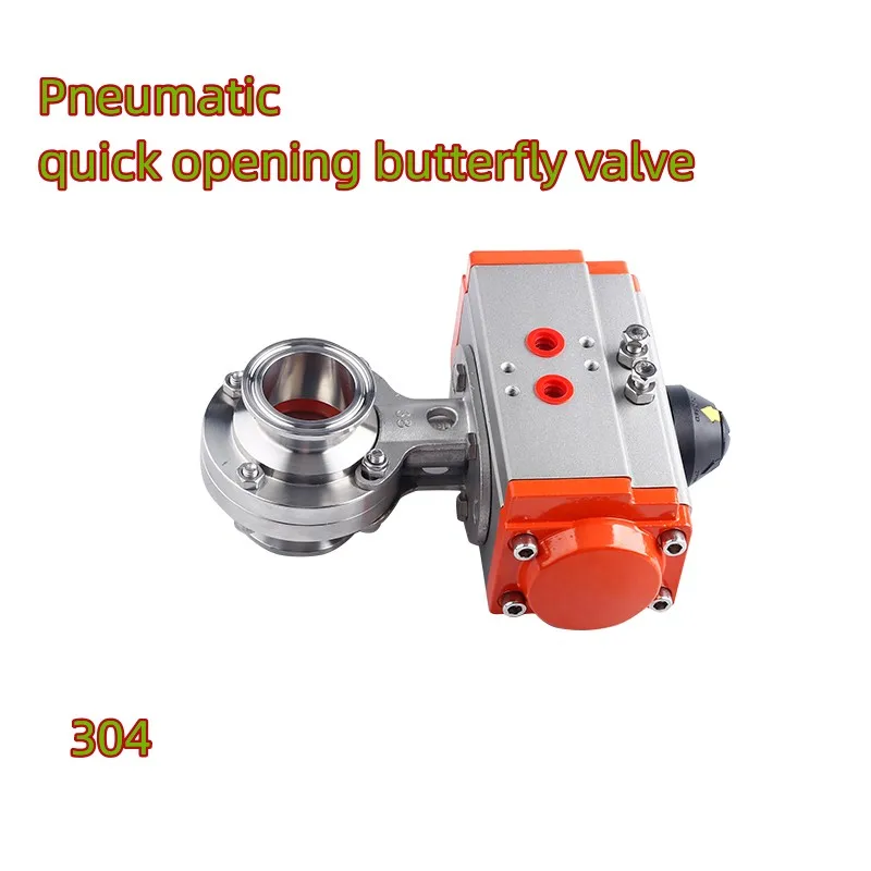 Pneumatic quick installation horizontal clamp quick opening butterfly valve, sanitary grade, 304 or 316 stainless steel