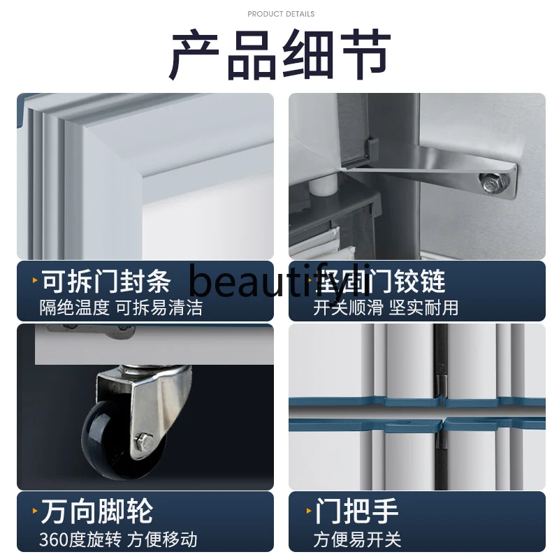 6ドア冷蔵庫 業務用レストラン 6ドア冷凍庫 縦型厨房 大容量冷凍庫