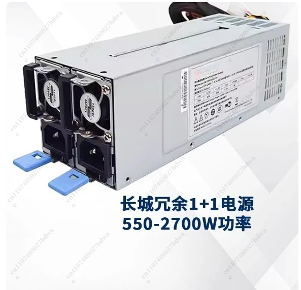 New CRPS1 + 1 Redundant Power Supply 500W 800W 1200W 1600W Server Power Supply Dual Power Supply