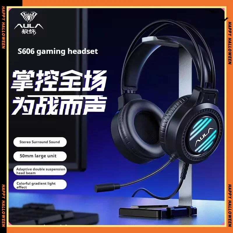 Earphones ULA S606 headset esports game RGB cold light effect noise reduction microphone floating head beam USB wired laptop