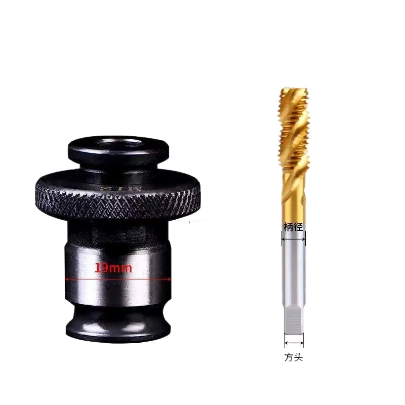 For for Tapping Machine, High-precision J4016 Quick-change Tapping Chuck, Tapping Chuck Set B18
