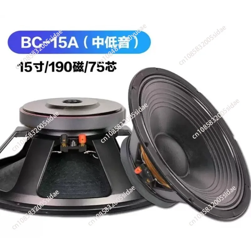 12/15 Inch 75 Core 190 Magnet Woofer 8Ohm 500W RMS Mid-Bass Speaker for KTV Stage & Outdoor