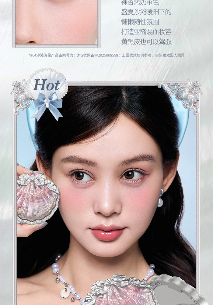 Flower Knows Shell's Collection Blush Matte Cheek Blusher Puder, pigmentiert, natürlich, sehr geschmeidig, Gesichts-Make-up – Detail 32