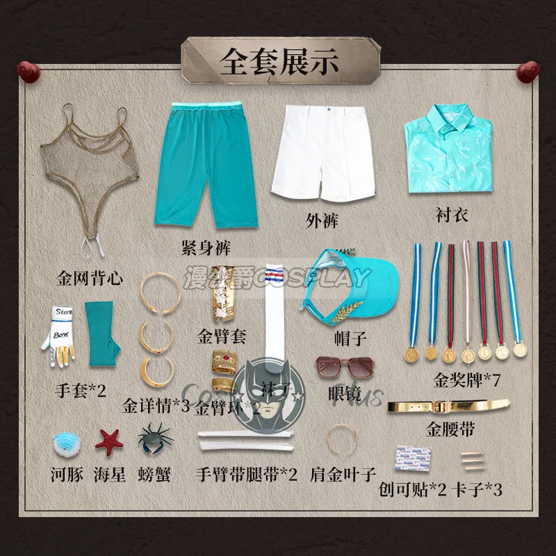 ชุดคอสเพลย์แกนจิ โกปต้า สำหรับงานแฟนซี งานคาร์นิวัล งานปาร์ตี้ คริสต์มาส และการแสดงละครเวที