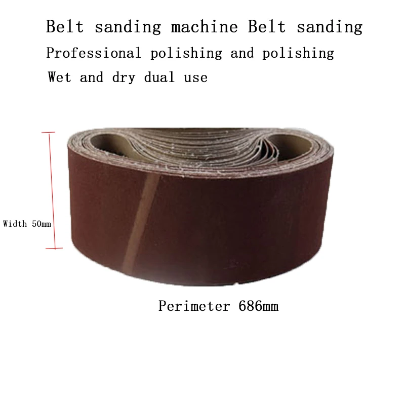 5 шт., ленточная абразивная лента 686*50 мм для полировки дерева и мягкого металла