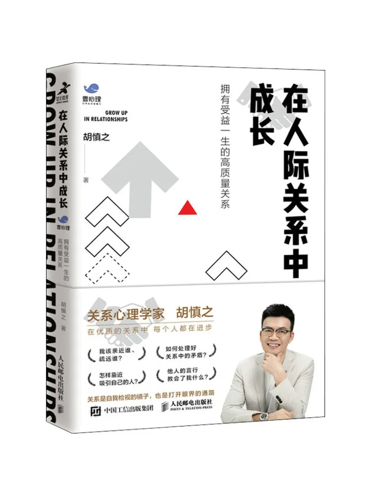 

Book-Winshare вырастить межперсональных отношений и имеет высокое качество отношений Lifelong.