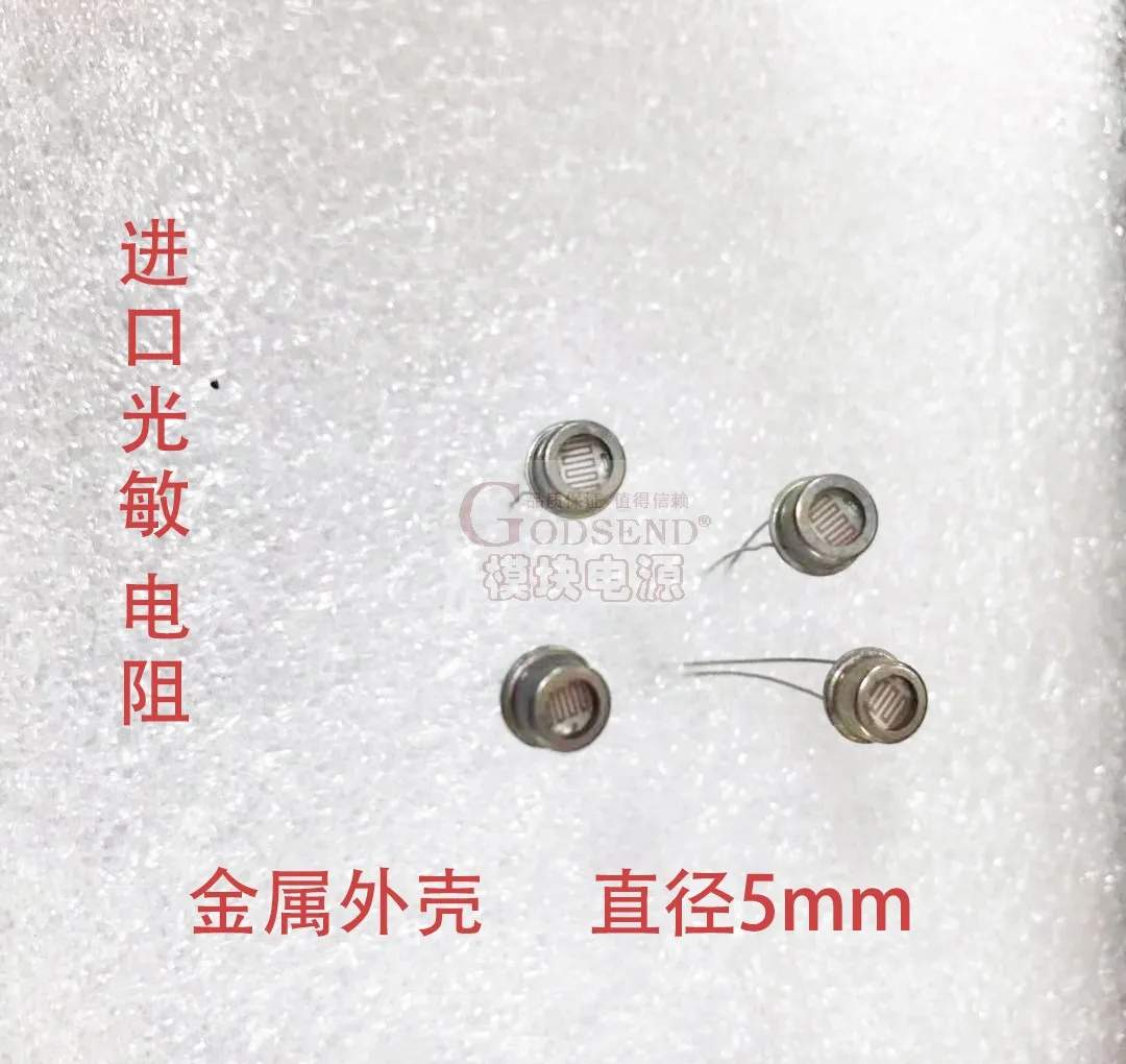 Brand New German Imported Photoresistor Single-channel 1-10K Metal Shell Waterproof and Dustproof