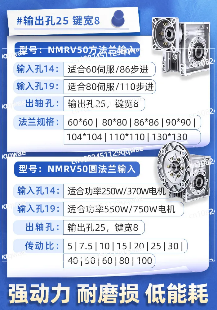 Reductor de tornillo sin fin NMRV40/50/63/75/90/110, reductor de turbina pequeño para servo motor paso a paso