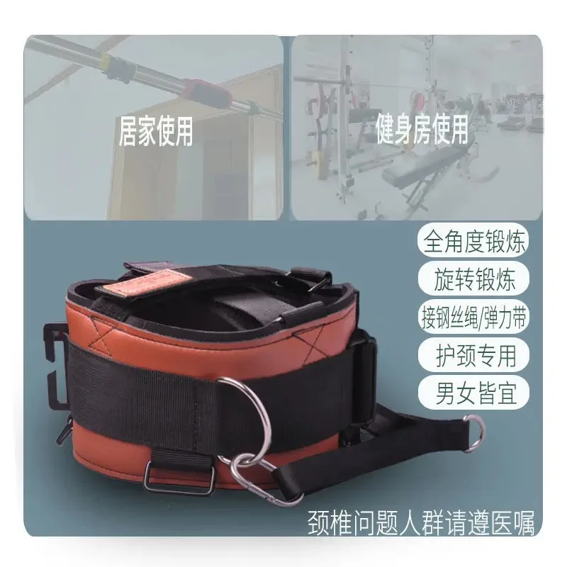 Neck Muscle Comprehensive Training Headgear Rehabilitation Muscle Exercise Elastic Belt Tension Rope