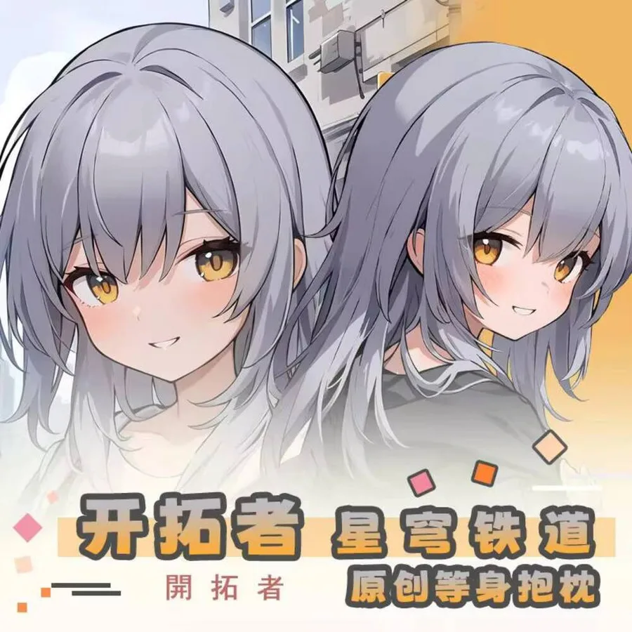 

Honkai: Anime Star Rail Trailblazer Dakimakura Hing Body Pillow Case Cosplay Otaku Cushion Cover Xmas Gifts JBM