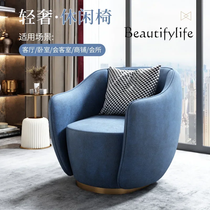 Italian light luxury simple chair living room bedroom club reception negotiation Internet celebrity flannel single sofa chair