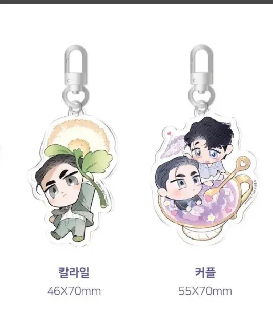 

Korean Comic Define The Relationship Ding Yi Guan Xi Keychain