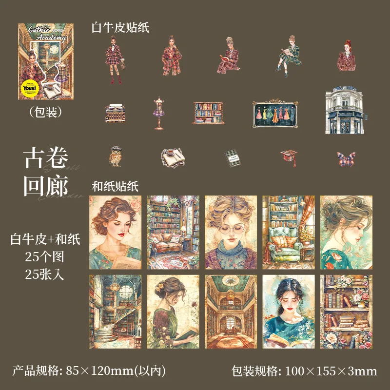 25Sheets Material Writing Library Notebooks Pads Gothic Academy Dark Writing Pads Background Daily Supplies Daily Scrapbook