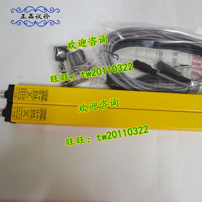 [Physical Photo] LC-16E (LC-16T, LC-16R) Taiwan Yangming Safety Light Curtain, Special Spot