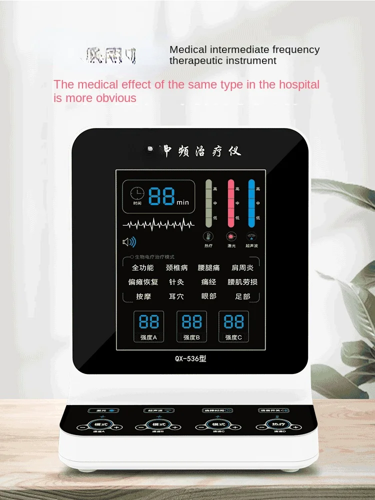 Medium Frequency Pulse Eutic Appliance Acupuncture Meridian Therapy Instrument Cervical and Lumbar Spine Massager Household