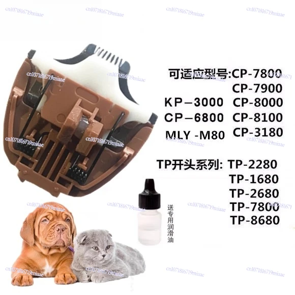 Pet Electric Push Scissors Finishing Toe Ear Professional Shaving Foot Ceramic Knife Head CP-6800 /8000/7800