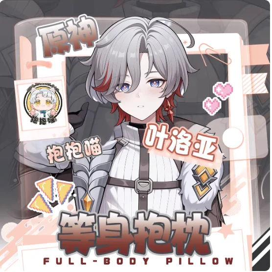 

Japanese Anime Genshin Impact Illuga Sexy Dakimakura Hugging Body Pillow Case Cosplay Otaku Cushion Cover Bedding Gifts BBM