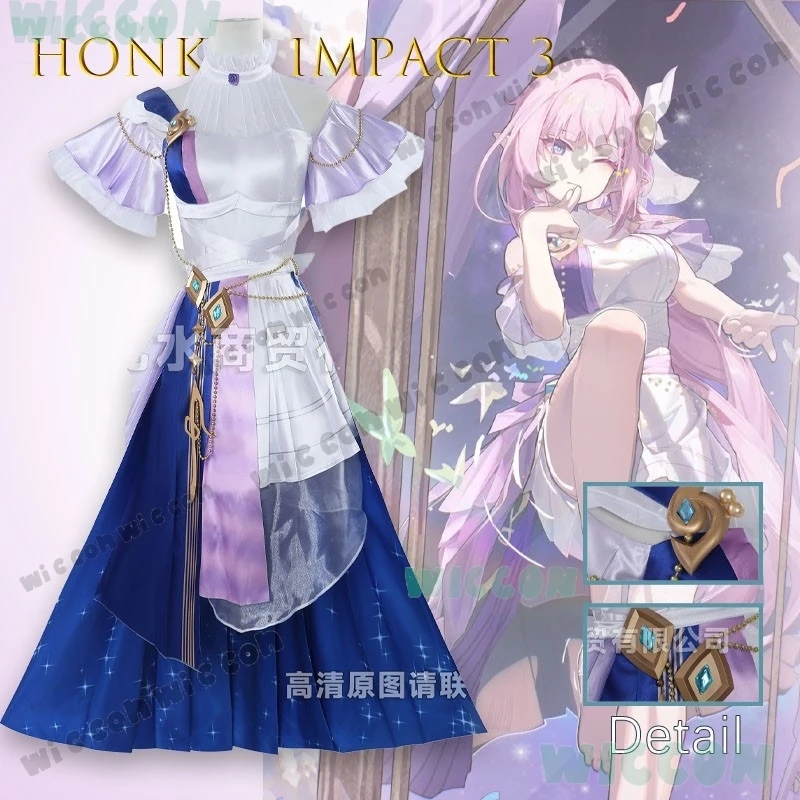 

Honkai Impact 3 Elysia Concert Pure Dream Song Elysia Косплей Костюм Полный комплект игрового персонажа Женщины Хэллоуин Вечеринка Ролевая игра