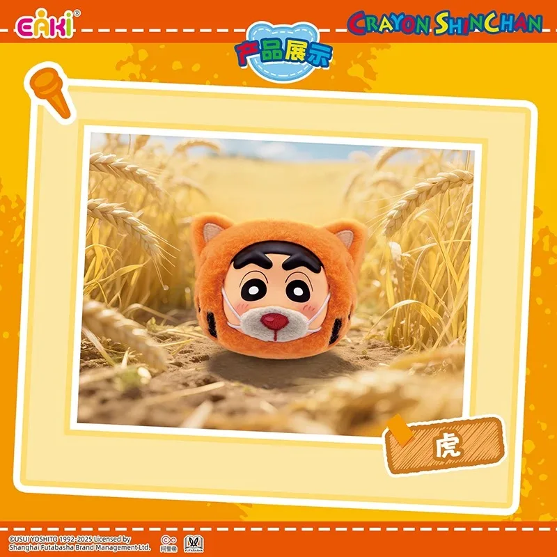 EAKI карандаш Шин-тян зодиак оригинальный сюрприз слепая коробка животное плюшевая модель игрушка фигурка мультяшное украшение кулон детский подарок