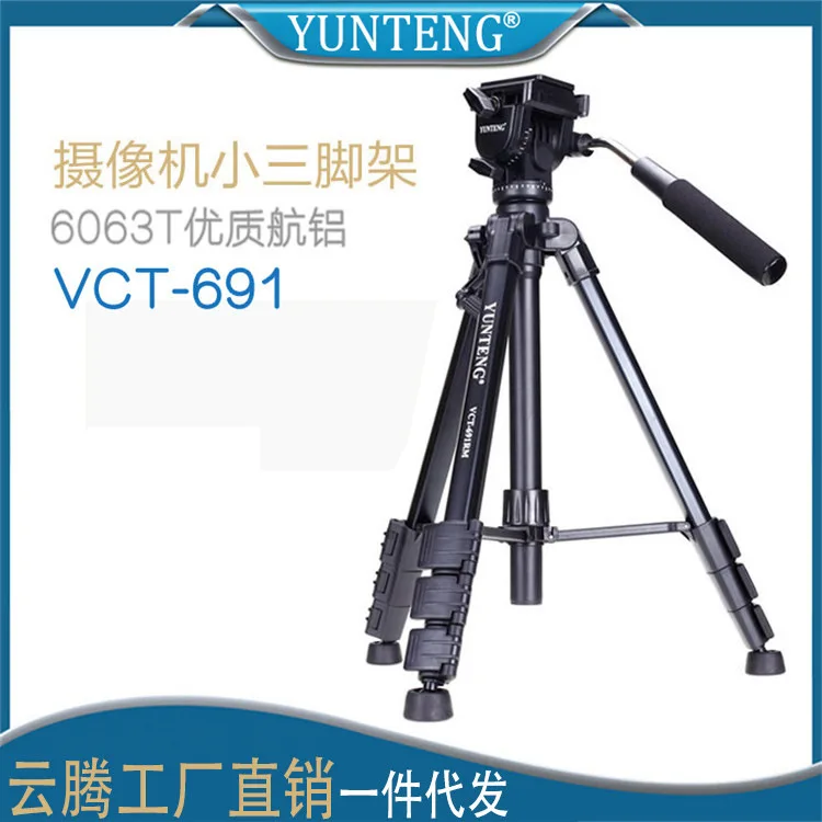 

Подходит для штатива для зеркальной фотокамеры Yunteng 691, гидравлический демпфирующий подвес, подходит для камеры Canon, прямая трансляция, угловая рамка