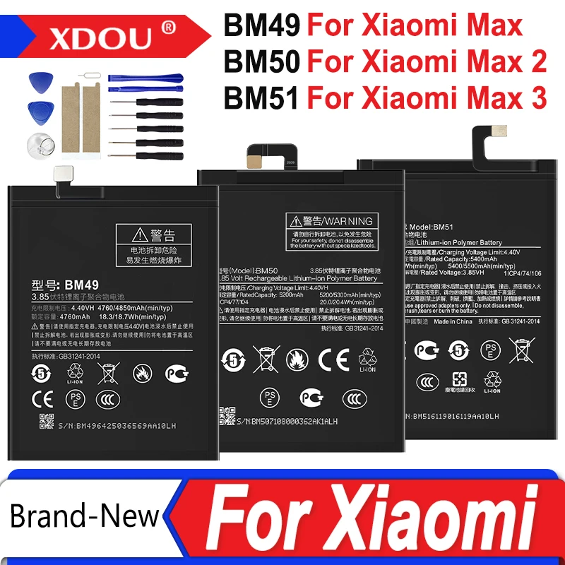 Brand New BM49 BM50… - image