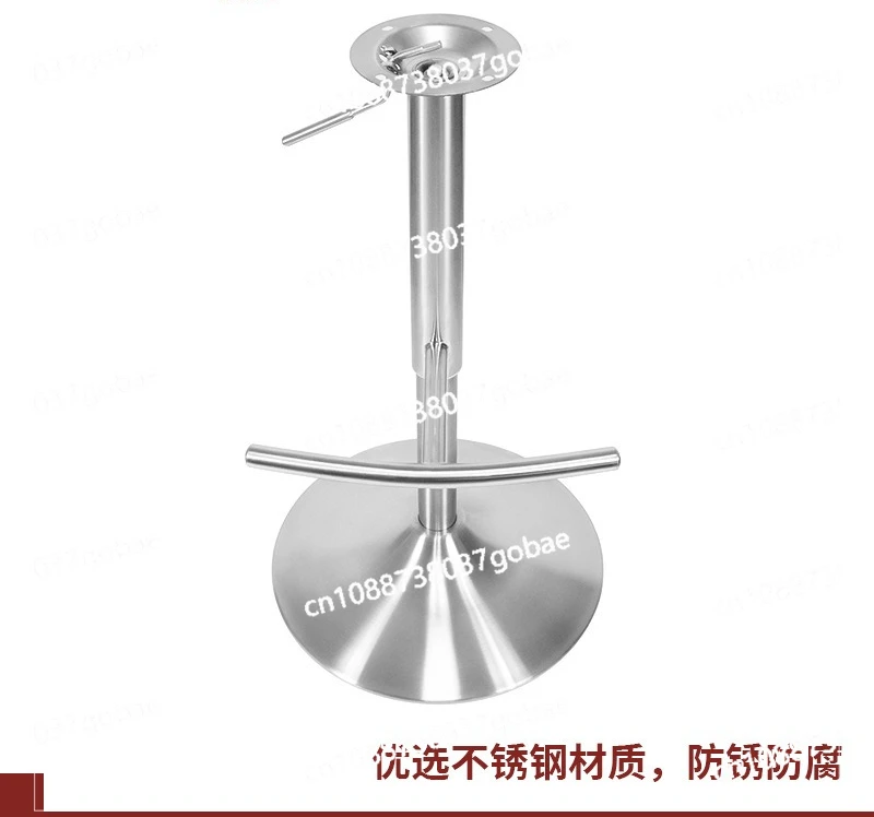 Light Luxury Bar Table Chair Base Can Be Lifted and Lowered Rotating Chair Frame Rotating Bar High Stool Hardware Accessories