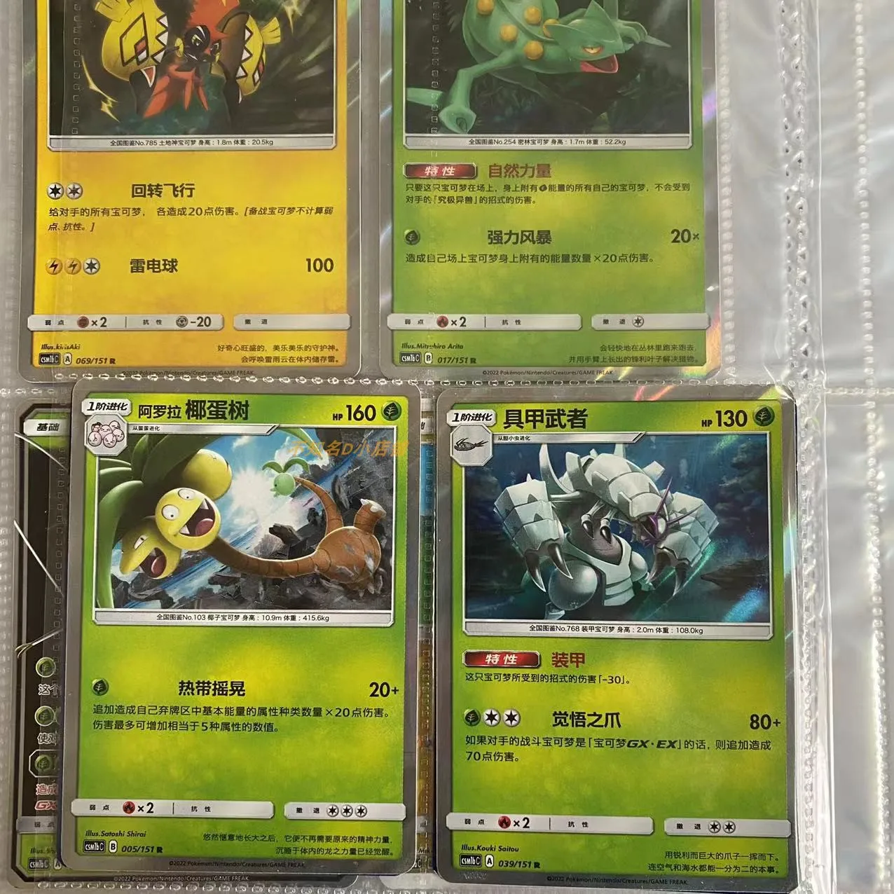 PTCG 120PCS Pokemon Kaarten Album Boek Cartoon Anime Gengar Pikachu Game Card VMAX GX EX Houder Collectie Bindmiddel map Speelgoed Gift