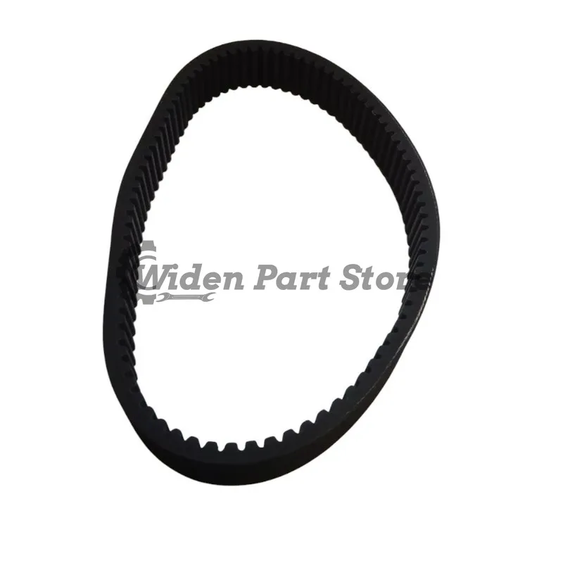 

6515271 Variable Speed Belt for Bobcat 444M 500 600 610 Skid Steer Loader