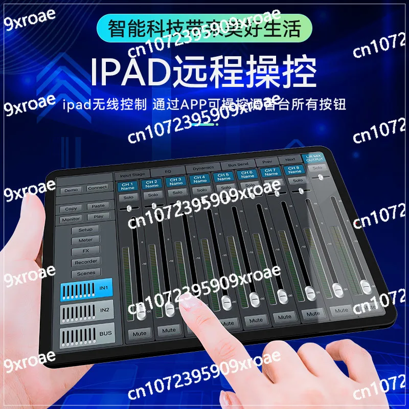 

Professional Digital Mixer Effect Stage Performance Portable Small Mixer DM20