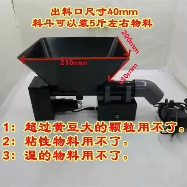 Speed Regulating Feeder Dosing Device Screw Conveyor Speed Regulating Screw Feeder Powder Automatic Feeder Timing