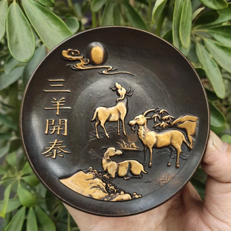 

Antique Bronze Collection Antique Brass Gilding Relief Three Sheep Copper Plate Dish Retro Domestic Ornaments