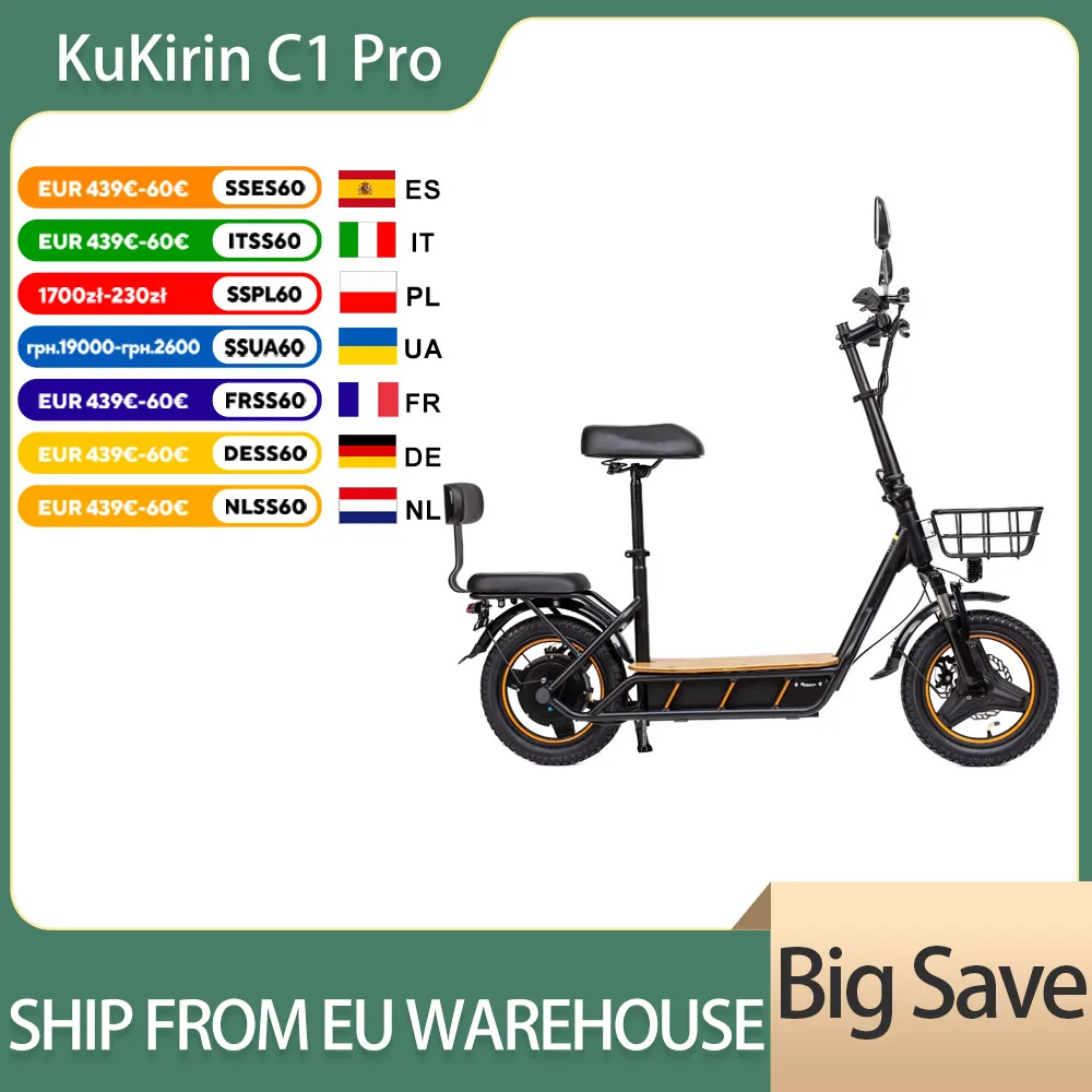 KuKirin C1 Pro –评测与推荐：电动滑板车的终极选择