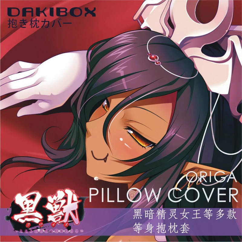 

Funda Almohada De Anime Kuroinu, Kedakaki, Discordia, Shelly, Cosplay, Dakimakura, Abrazando El Cuerpo, Otaku Japonés, Funda