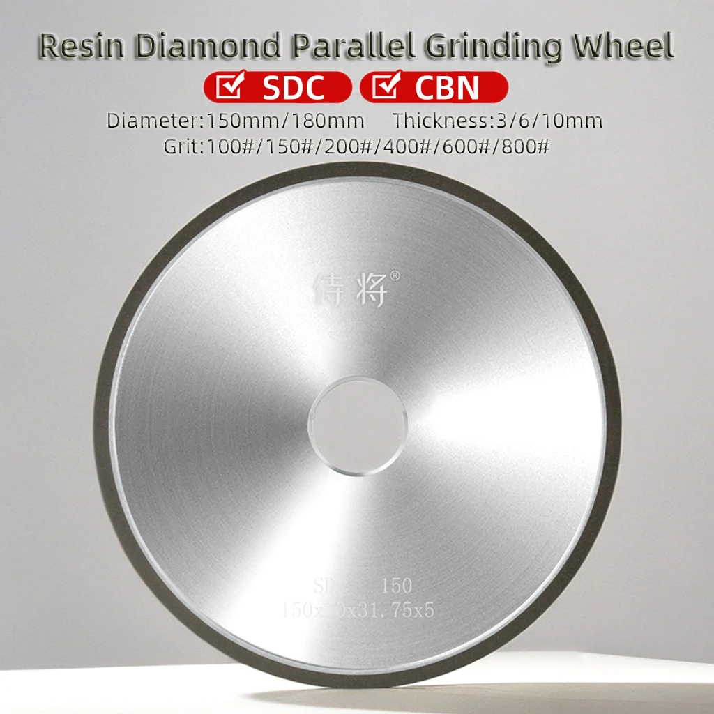 

SDC CBN 1A1 Resin Diamond Grinding Wheel 150/180mm 618 Surface Grinder Abrasive Tools Accept 1pcs Non-standard Customization