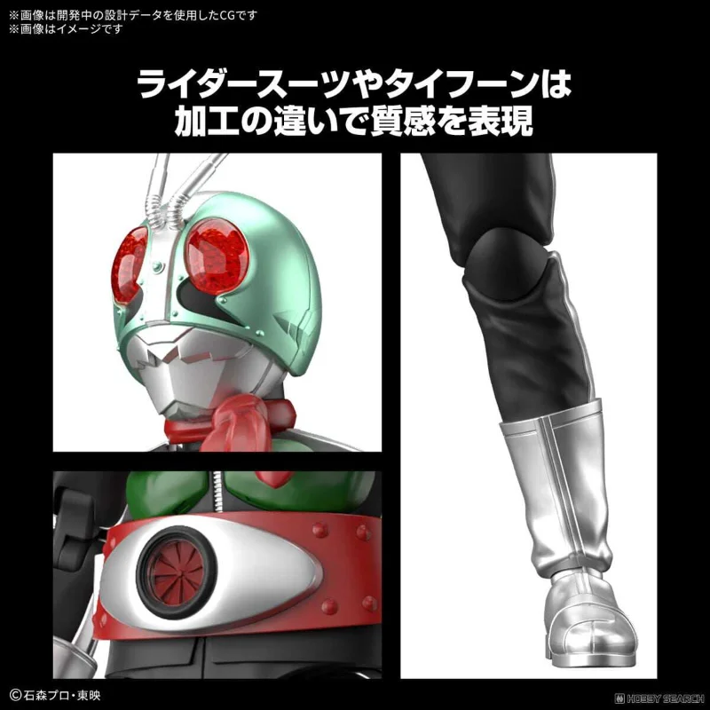 

В наличии: Сборная модель Bandai Figure-rise Standard Kamen Rider 1, коллекционная игрушка, подарок