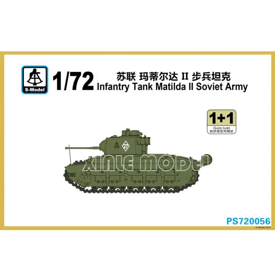 

S-model Plastic Assembled Tank Model Kit PS720056 Infantry Tank Matilda II (in soviet service) 2 quickbuild kits per box 1/72