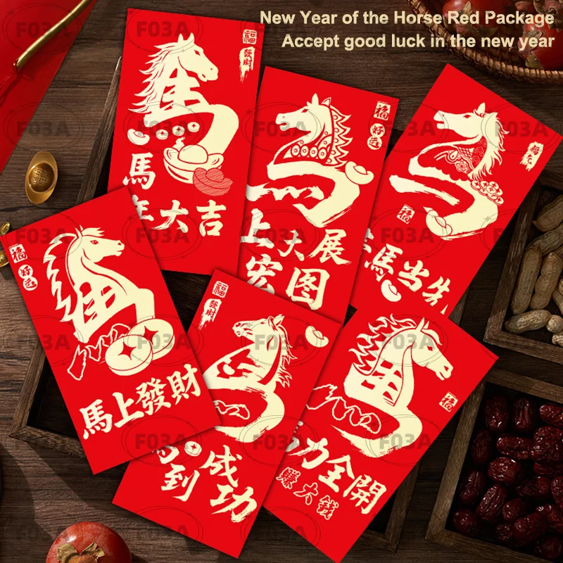 Enveloppe d'argent du nouvel an chinois, 6 pièces/ensemble, enveloppe rouge de l'année du cheval, poche rouge, enveloppe du Festival du printemps 2026