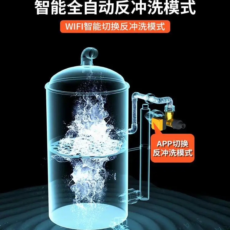 صندوق مرشح بركة السمك، فلتر الغسيل العكسي الذكي الأوتوماتيكي، نظام تداول مياه الأسماك، معدات تنقية المياه #4