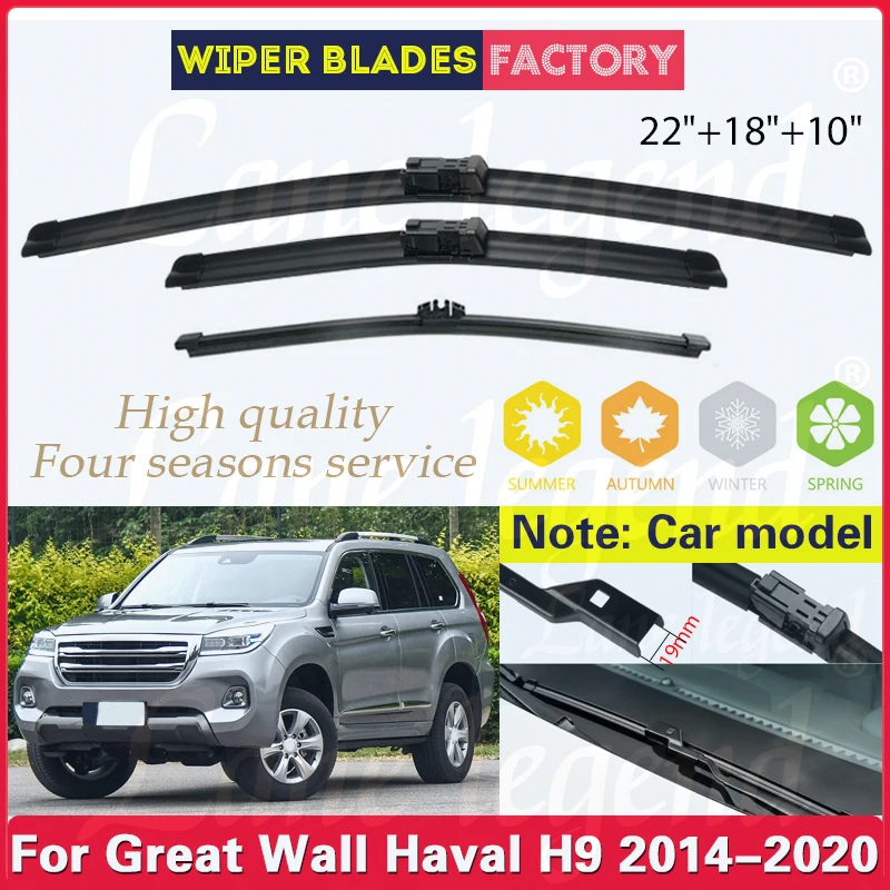 

For Great Wall Haval H9 2014 - 2020 Car Front Rear Wiper Blade Windscreen Windshield Window Rain Brush 22"18"10" Car Accessories