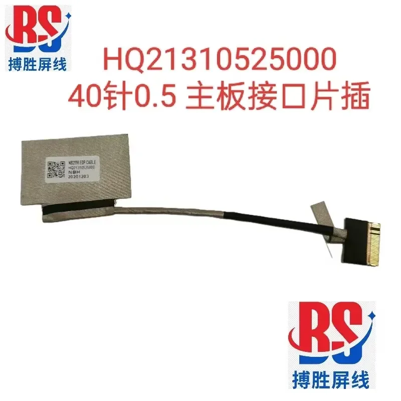 For ASUS ASUS nb2556 UX425 ux425QA UM425OA UAZ screen cable hq21310525000