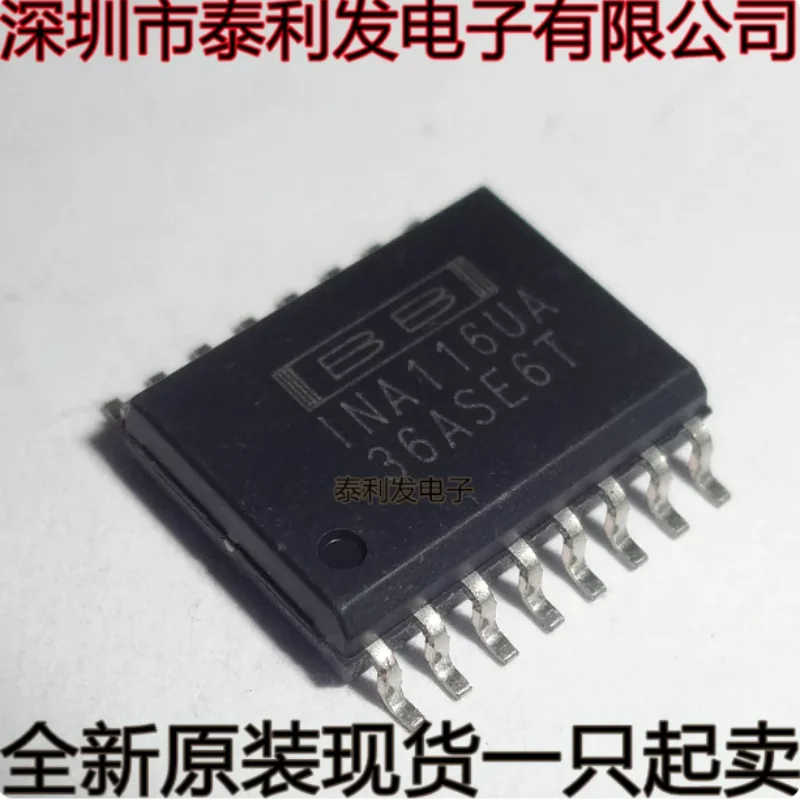 Imported amplifier INA116UA INA116 SOP16, brand new in stock, starting with one IC for sale