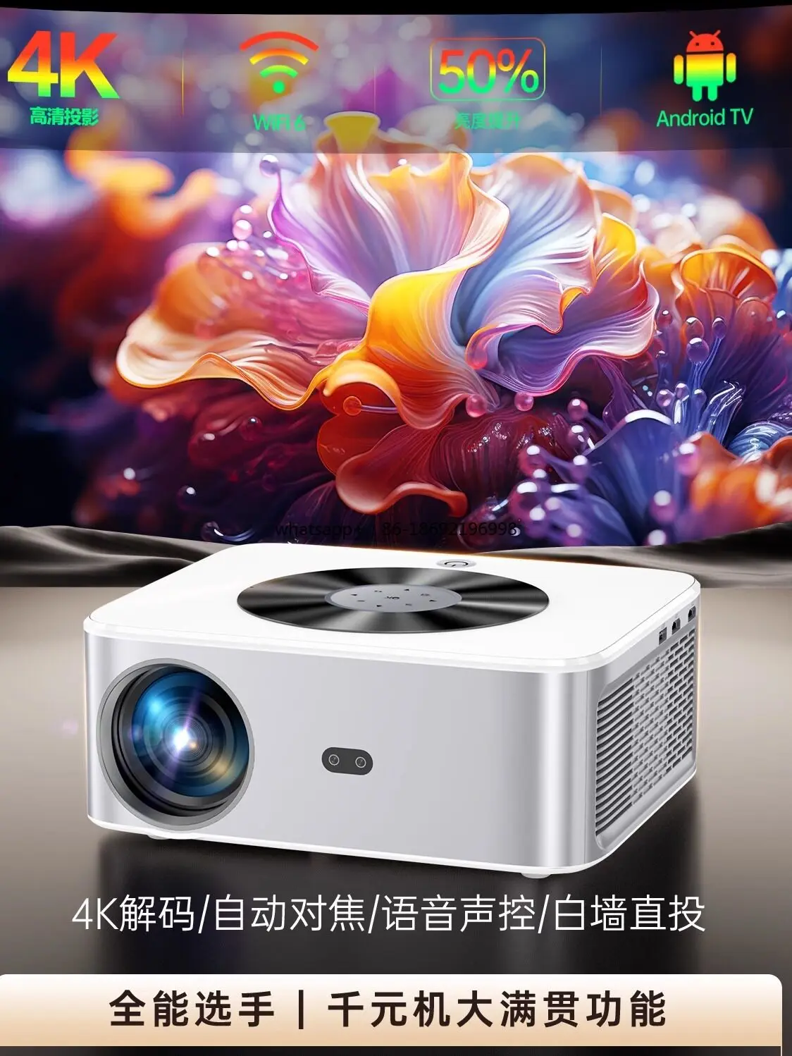 Super High Definition Intelligent Projector Home Integrated Bedroom Home Theater Office Living Room Meeting Can