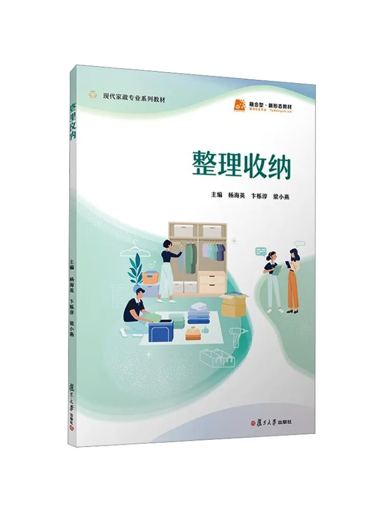 Book-Winshare Organization and Storage