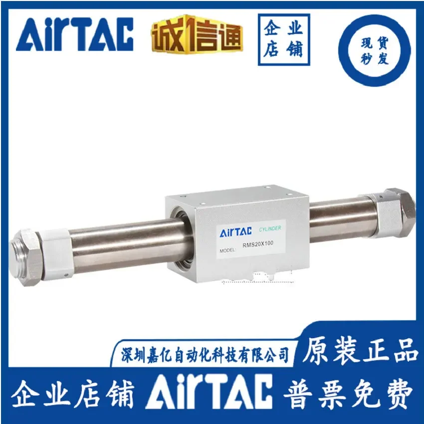 2026 Single Rod Rodless Cylinder RMS32X50/100/150/200/300/400/500/600/700/80LB/FA