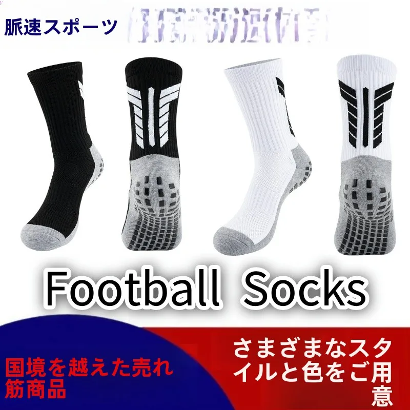 meias-de-futebol-com-fundo-reforcado-antiderrapante-para-adultos-meias-esportivas-de-tubo-medio-com-pontos-adesivos