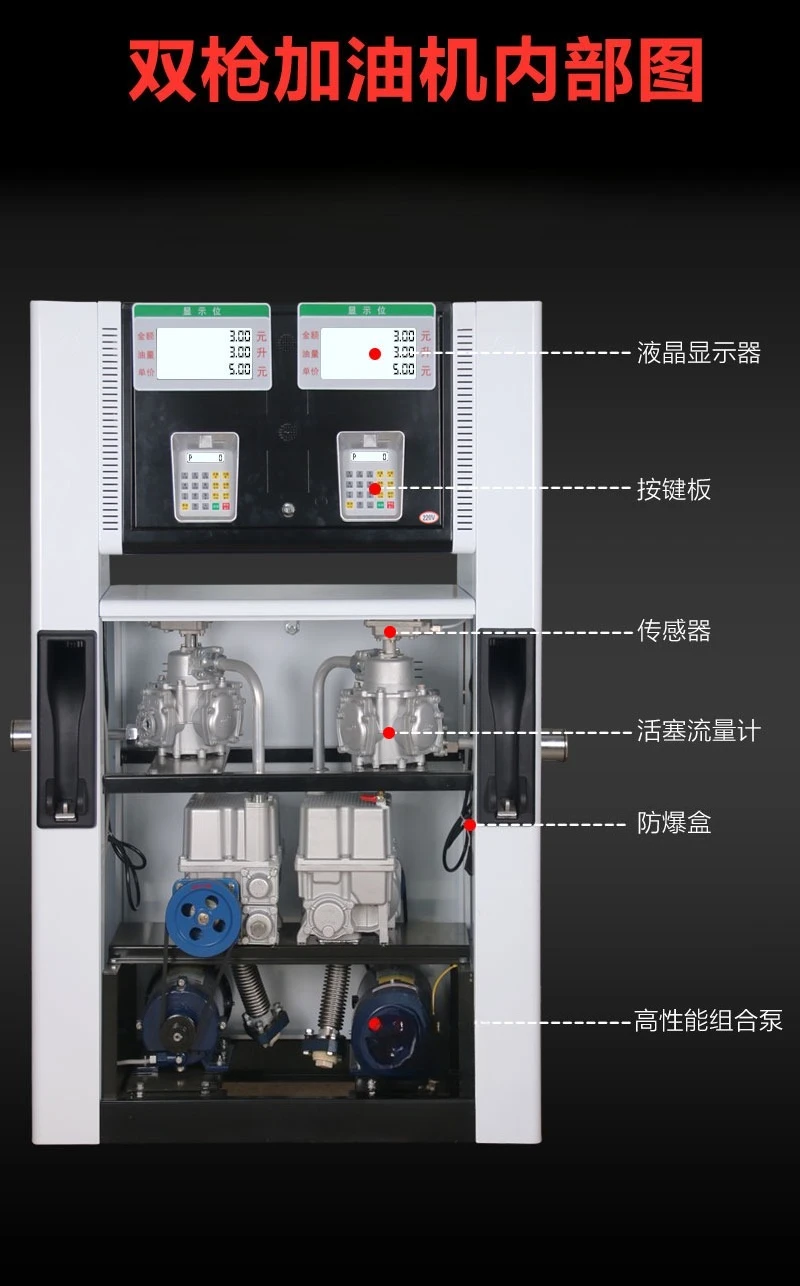 موزع الوقود 220 فولت موزع الوقود #2